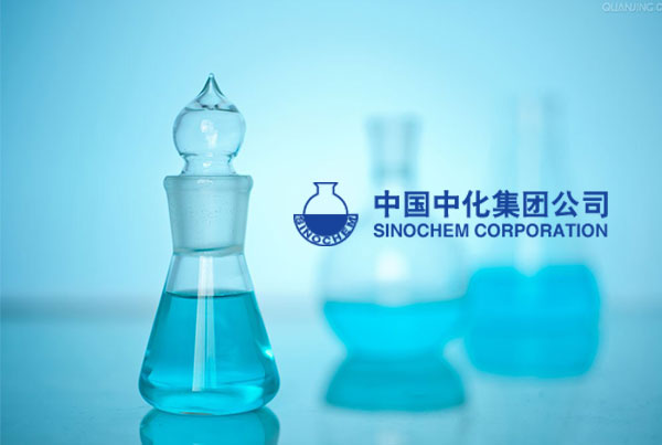 中化青島官網(wǎng)設計制作