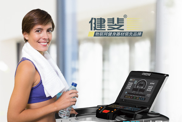 健斐官網(wǎng)設計