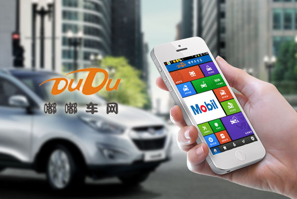 嘟嘟車網(wǎng)